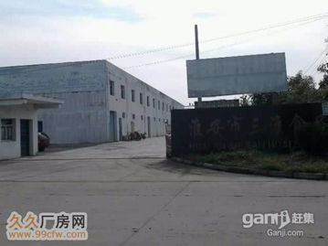 三淮食品廠倉庫出租——位于棉花工業園區，附帶汽車租賃服務