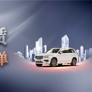平安租賃汽車聯合租賃業務突破萬單，與合作伙伴共創雙贏新局