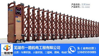 蕪湖電動門廠家 一路機電與自行車領(lǐng)域的創(chuàng)新結(jié)合